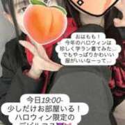 ヒメ日記 2025/10/31 13:05 投稿 もも 新感覚恋活ソープもしも彼女が○○だったら・・・福岡中州本店