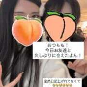 ヒメ日記 2025/11/05 23:34 投稿 もも 新感覚恋活ソープもしも彼女が○○だったら・・・福岡中州本店