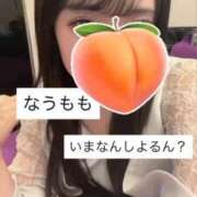 ヒメ日記 2025/11/07 20:25 投稿 もも 新感覚恋活ソープもしも彼女が○○だったら・・・福岡中州本店