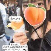 ヒメ日記 2025/11/15 20:07 投稿 もも 新感覚恋活ソープもしも彼女が○○だったら・・・福岡中州本店