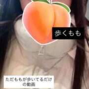 ヒメ日記 2025/11/29 18:51 投稿 もも 新感覚恋活ソープもしも彼女が○○だったら・・・福岡中州本店