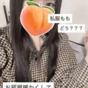 ヒメ日記 2025/12/05 20:51 投稿 もも 新感覚恋活ソープもしも彼女が○○だったら・・・福岡中州本店