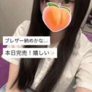 ヒメ日記 2025/12/30 15:31 投稿 もも 新感覚恋活ソープもしも彼女が○○だったら・・・福岡中州本店