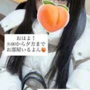 ヒメ日記 2026/01/03 09:01 投稿 もも 新感覚恋活ソープもしも彼女が○○だったら・・・福岡中州本店