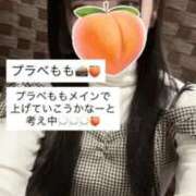 ヒメ日記 2026/02/08 17:08 投稿 もも 新感覚恋活ソープもしも彼女が○○だったら・・・福岡中州本店