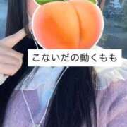 ヒメ日記 2026/02/12 17:21 投稿 もも 新感覚恋活ソープもしも彼女が○○だったら・・・福岡中州本店