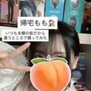 ヒメ日記 2026/02/14 22:41 投稿 もも 新感覚恋活ソープもしも彼女が○○だったら・・・福岡中州本店