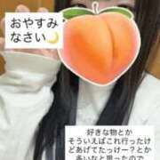 ヒメ日記 2026/02/17 00:02 投稿 もも 新感覚恋活ソープもしも彼女が○○だったら・・・福岡中州本店