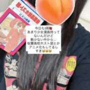 ヒメ日記 2026/02/17 20:35 投稿 もも 新感覚恋活ソープもしも彼女が○○だったら・・・福岡中州本店