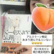 ヒメ日記 2026/02/19 23:29 投稿 もも 新感覚恋活ソープもしも彼女が○○だったら・・・福岡中州本店