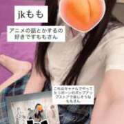 ヒメ日記 2026/02/20 13:21 投稿 もも 新感覚恋活ソープもしも彼女が○○だったら・・・福岡中州本店