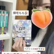 ヒメ日記 2026/02/20 20:21 投稿 もも 新感覚恋活ソープもしも彼女が○○だったら・・・福岡中州本店