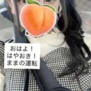 ヒメ日記 2026/02/21 10:41 投稿 もも 新感覚恋活ソープもしも彼女が○○だったら・・・福岡中州本店