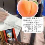 ヒメ日記 2026/02/28 22:28 投稿 もも 新感覚恋活ソープもしも彼女が○○だったら・・・福岡中州本店