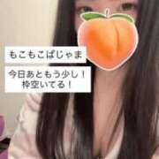 ヒメ日記 2026/03/07 17:01 投稿 もも 新感覚恋活ソープもしも彼女が○○だったら・・・福岡中州本店