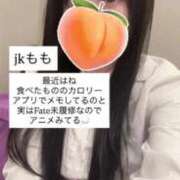 ヒメ日記 2026/03/08 11:51 投稿 もも 新感覚恋活ソープもしも彼女が○○だったら・・・福岡中州本店