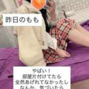 ヒメ日記 2026/03/09 19:01 投稿 もも 新感覚恋活ソープもしも彼女が○○だったら・・・福岡中州本店