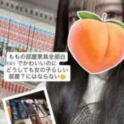 ヒメ日記 2026/03/16 23:20 投稿 もも 新感覚恋活ソープもしも彼女が○○だったら・・・福岡中州本店