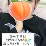 ヒメ日記 2026/03/25 23:31 投稿 もも 新感覚恋活ソープもしも彼女が○○だったら・・・福岡中州本店