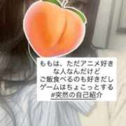 ヒメ日記 2026/03/25 23:41 投稿 もも 新感覚恋活ソープもしも彼女が○○だったら・・・福岡中州本店