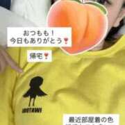ヒメ日記 2026/03/27 20:31 投稿 もも 新感覚恋活ソープもしも彼女が○○だったら・・・福岡中州本店