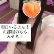 ヒメ日記 2026/04/05 19:51 投稿 もも 新感覚恋活ソープもしも彼女が○○だったら・・・福岡中州本店