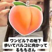 ヒメ日記 2026/04/07 22:51 投稿 もも 新感覚恋活ソープもしも彼女が○○だったら・・・福岡中州本店