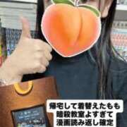 ヒメ日記 2026/04/07 23:13 投稿 もも 新感覚恋活ソープもしも彼女が○○だったら・・・福岡中州本店