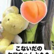 ヒメ日記 2026/04/08 00:11 投稿 もも 新感覚恋活ソープもしも彼女が○○だったら・・・福岡中州本店