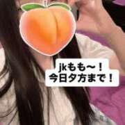 ヒメ日記 2026/04/08 14:48 投稿 もも 新感覚恋活ソープもしも彼女が○○だったら・・・福岡中州本店