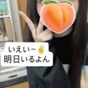 ヒメ日記 2026/04/13 16:21 投稿 もも 新感覚恋活ソープもしも彼女が○○だったら・・・福岡中州本店