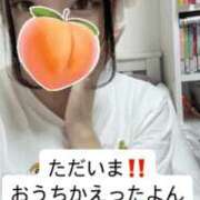 ヒメ日記 2026/04/14 18:01 投稿 もも 新感覚恋活ソープもしも彼女が○○だったら・・・福岡中州本店