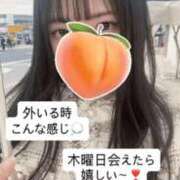 もも おやすみなさい🌙* :ﾟ 新感覚恋活ソープもしも彼女が○○だったら・・・福岡中州本店