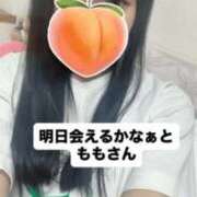 ヒメ日記 2026/04/15 20:26 投稿 もも 新感覚恋活ソープもしも彼女が○○だったら・・・福岡中州本店