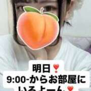 ヒメ日記 2026/04/17 00:12 投稿 もも 新感覚恋活ソープもしも彼女が○○だったら・・・福岡中州本店