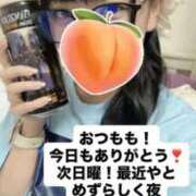 ヒメ日記 2026/04/17 23:51 投稿 もも 新感覚恋活ソープもしも彼女が○○だったら・・・福岡中州本店