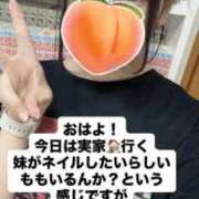 ヒメ日記 2026/04/18 12:59 投稿 もも 新感覚恋活ソープもしも彼女が○○だったら・・・福岡中州本店