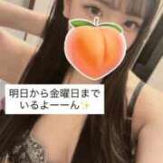 ヒメ日記 2026/04/21 22:15 投稿 もも 新感覚恋活ソープもしも彼女が○○だったら・・・福岡中州本店