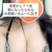 ヒメ日記 2026/04/29 03:11 投稿 もも 新感覚恋活ソープもしも彼女が○○だったら・・・福岡中州本店