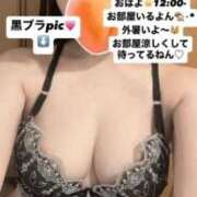 ヒメ日記 2026/05/06 12:11 投稿 もも 新感覚恋活ソープもしも彼女が○○だったら・・・福岡中州本店