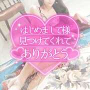 ヒメ日記 2025/02/02 22:20 投稿 そら RED BERYL～レッドベリル～