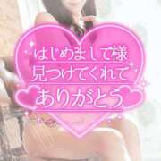 ヒメ日記 2025/03/11 22:25 投稿 そら RED BERYL～レッドベリル～