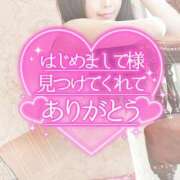 ヒメ日記 2025/03/30 18:31 投稿 そら RED BERYL～レッドベリル～