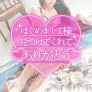 ヒメ日記 2025/03/30 22:50 投稿 そら RED BERYL～レッドベリル～