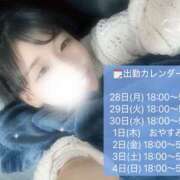 ヒメ日記 2025/04/29 00:13 投稿 夢花 OLアロマ Office Love-オフィスラブ-