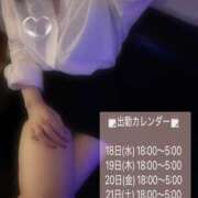 ヒメ日記 2025/06/18 18:16 投稿 夢花 OLアロマ Office Love-オフィスラブ-