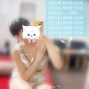 ヒメ日記 2025/06/23 21:05 投稿 夢花 OLアロマ Office Love-オフィスラブ-