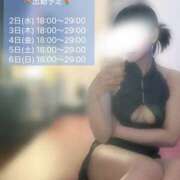 ヒメ日記 2025/07/02 21:53 投稿 夢花 OLアロマ Office Love-オフィスラブ-