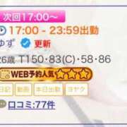 ヒメ日記 2026/01/13 18:01 投稿 ゆず luxury spa 風雅