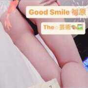 ヒメ日記 2025/02/20 05:42 投稿 ザ・芸術-店内パネルのみ- グッドスマイル